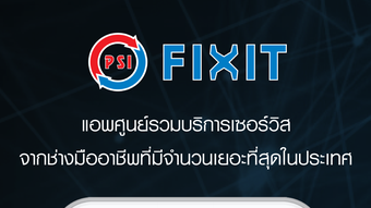 รูปภาพ 0 สำหรับ 