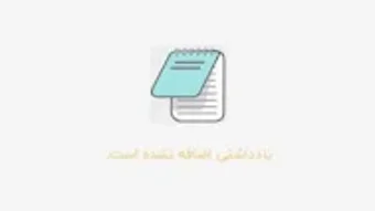 الصورة 0 لـ 