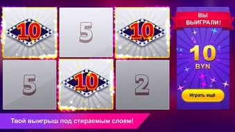 Изображение 0 для 