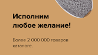 Изображение 0 для 