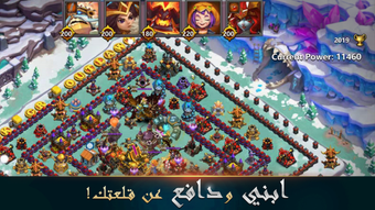 Clash of Lords 2: حرب الأبطال