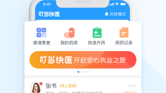 の画像0