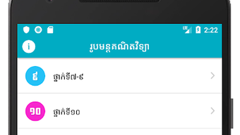 Изображение 0 для 