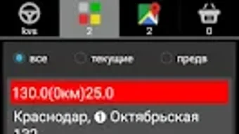 Изображение 0 для 