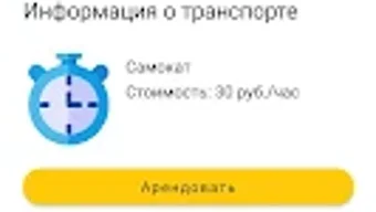 Изображение 0 для 