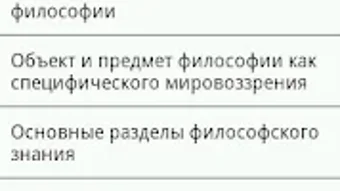 Изображение 0 для 