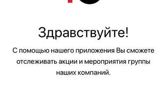 Изображение 0 для 