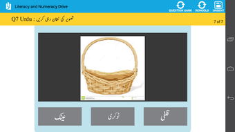 الصورة 0 لـ 