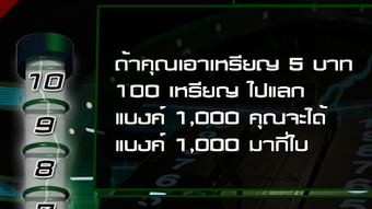 รูปภาพ 0 สำหรับ 