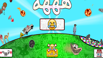 الصورة 0 لـ 