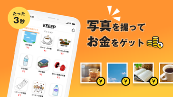 の画像0