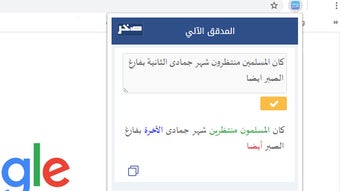 الصورة 0 لـ 