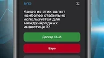 Изображение 0 для 