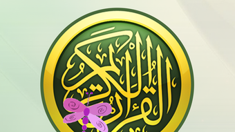 الصورة 0 لـ 