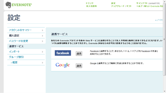 の画像0