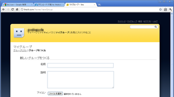 の画像0