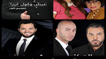 الصورة 0 لـ 