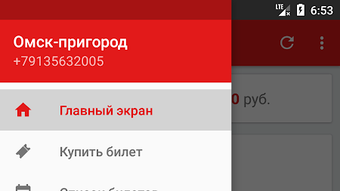 Изображение 0 для 