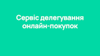 Image 0 for 
