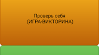 Изображение 0 для 