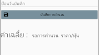 รูปภาพ 0 สำหรับ 