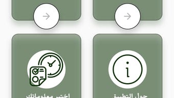 الصورة 0 لـ 