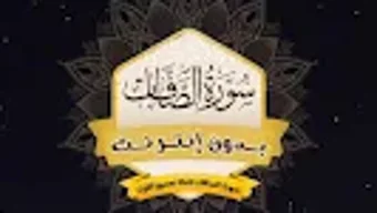 الصورة 0 لـ 