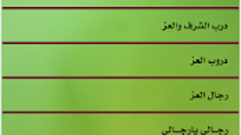 الصورة 0 لـ 