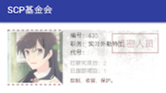 的第0张图片