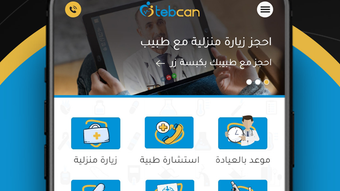 الصورة 0 لـ 