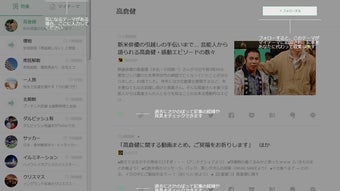の画像0