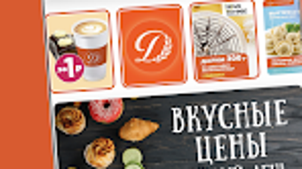 Изображение 0 для 