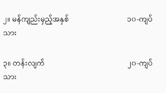 의 이미지 0