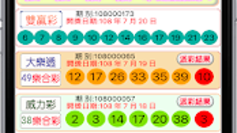 の画像0
