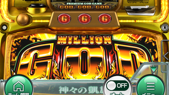 の画像0