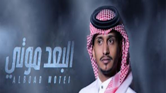 الصورة 0 لـ 