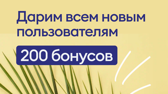 Изображение 0 для 