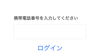 の画像0