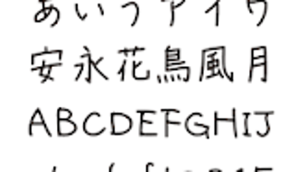 の画像0