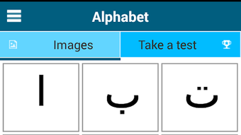 الصورة 0 لـ 