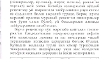 Изображение 0 для 