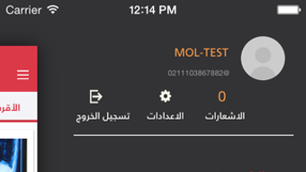 الصورة 0 لـ 
