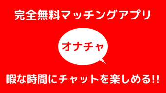 の画像0