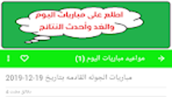 الصورة 0 لـ 