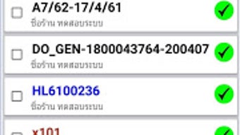 รูปภาพ 0 สำหรับ 