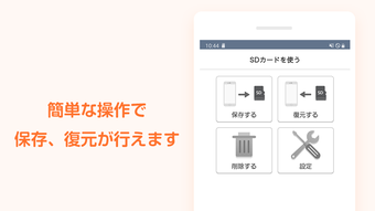 の画像0