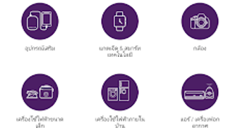รูปภาพ 0 สำหรับ 
