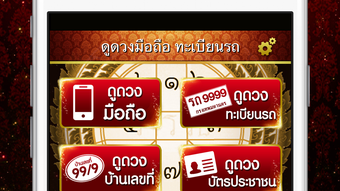 Hình ảnh 0 cho 