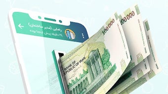 الصورة 0 لـ 