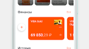 Изображение 0 для 